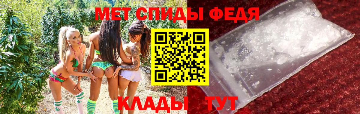 Елец  АМФ  Вход с VPN  АМФ Premium  Амфетамин 