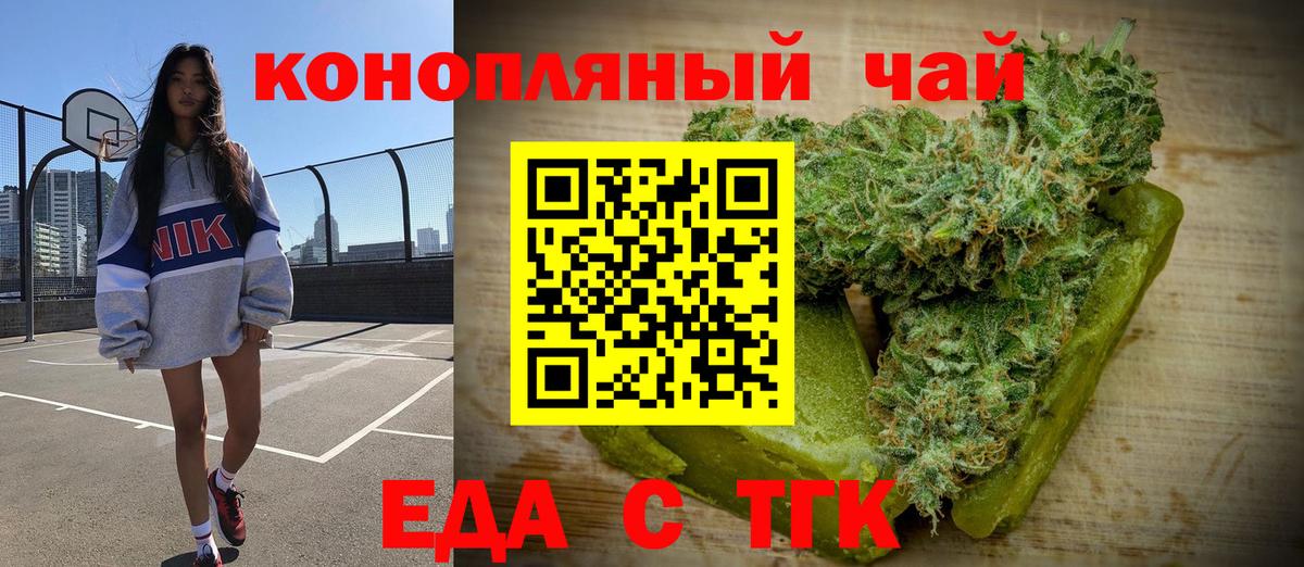 Елец  Canna-Cookies марихуана  Вход с VPN 