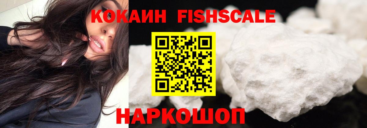 Елец  Кокаин Боливия  КОКАИН Columbia  Вход с VPN 