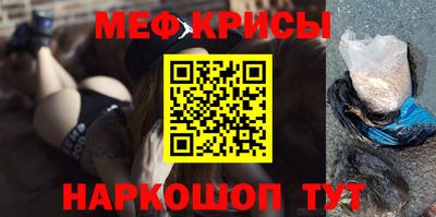 прущие крисы Комсомольск-на-Амуре