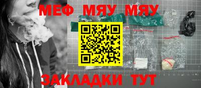 прущие крисы Комсомольск-на-Амуре