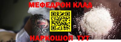 соль ск Коммунар