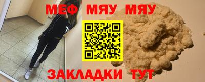 прущие крисы Комсомольск-на-Амуре