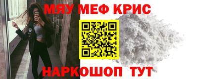 а пвп мука Конаково