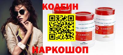 прущие крисы Комсомольск-на-Амуре