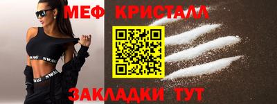 а пвп мука Конаково