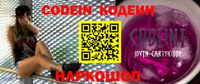 соль ск Коммунар