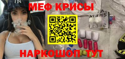 соль ск Коммунар