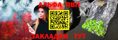 а пвп мука Конаково