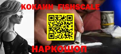 прущие крисы Комсомольск-на-Амуре