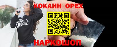 соль ск Коммунар