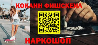 прущие крисы Комсомольск-на-Амуре