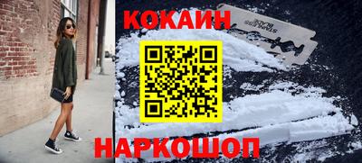 прущие крисы Комсомольск-на-Амуре