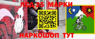 соль ск Коммунар