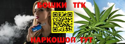 прущие крисы Комсомольск-на-Амуре