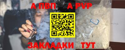 соль ск Коммунар