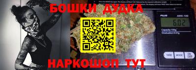 прущие крисы Комсомольск-на-Амуре