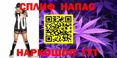 прущие крисы Комсомольск-на-Амуре