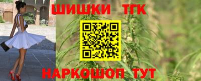 прущие крисы Комсомольск-на-Амуре