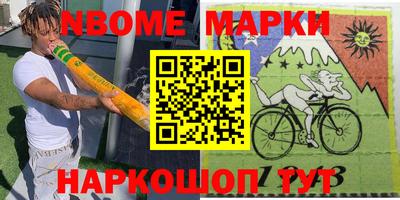 прущие крисы Комсомольск-на-Амуре