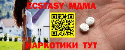 соль ск Коммунар