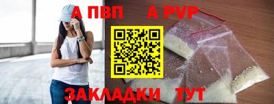 соль ск Коммунар