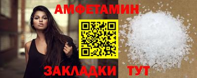 прущие крисы Комсомольск-на-Амуре