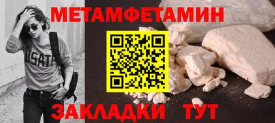 соль ск Коммунар