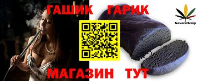 прущие крисы Комсомольск-на-Амуре