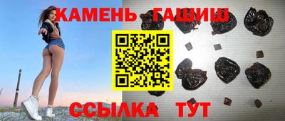 прущие крисы Комсомольск-на-Амуре