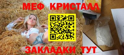 прущие крисы Комсомольск-на-Амуре