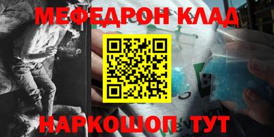 а пвп мука Конаково