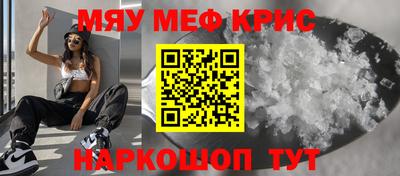 а пвп мука Конаково