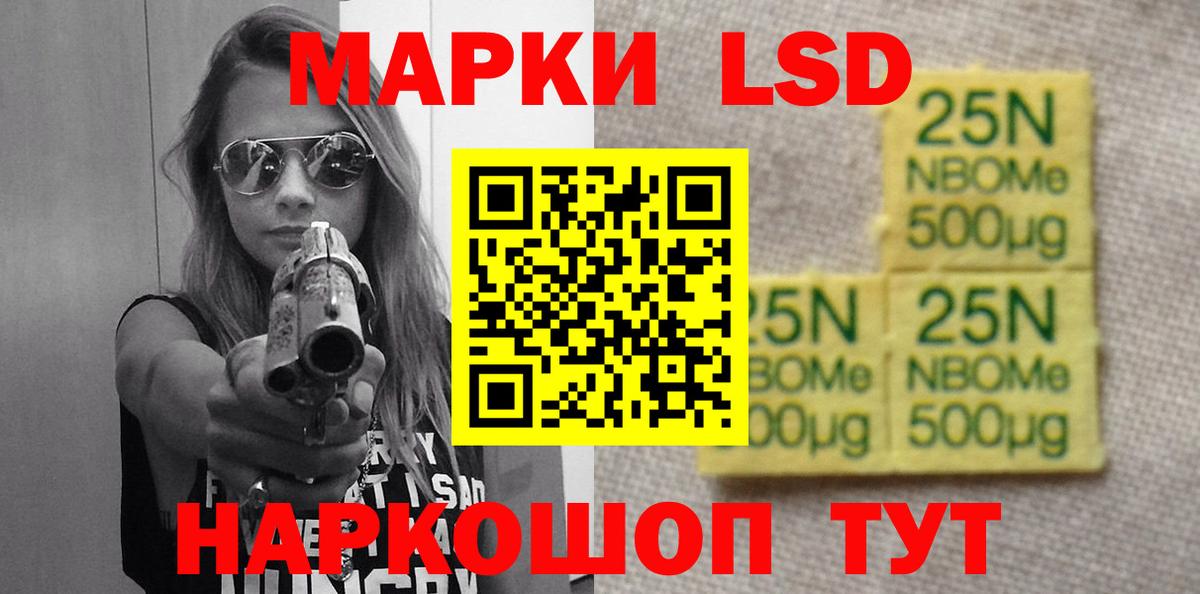 ЛСД экстази  Вход с VPN  Елец  LSD-25 экстази кислота  ЛСД экстази кислота 