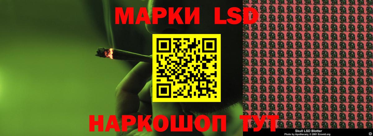 LSD-25 экстази ecstasy Елец