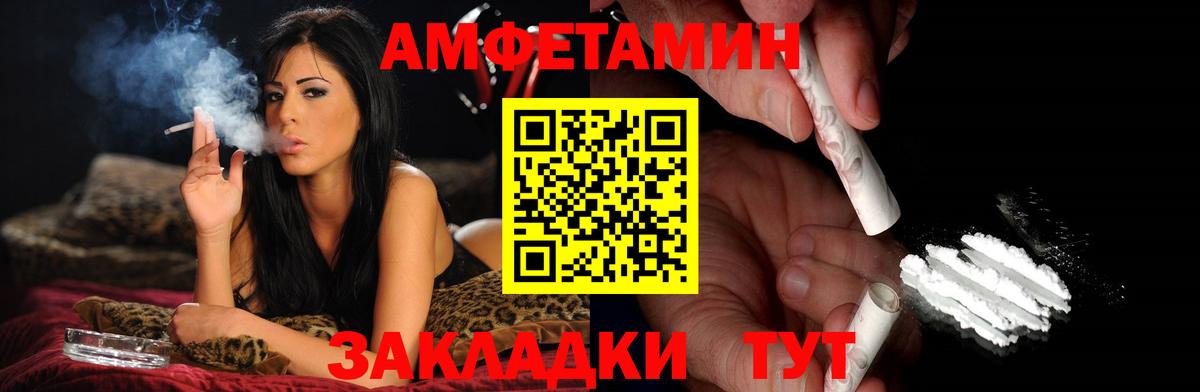 Первитин Methamphetamine Елец