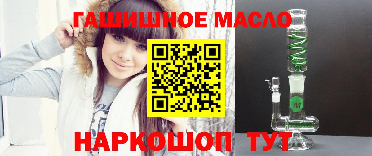 ТГК концентрат Елец