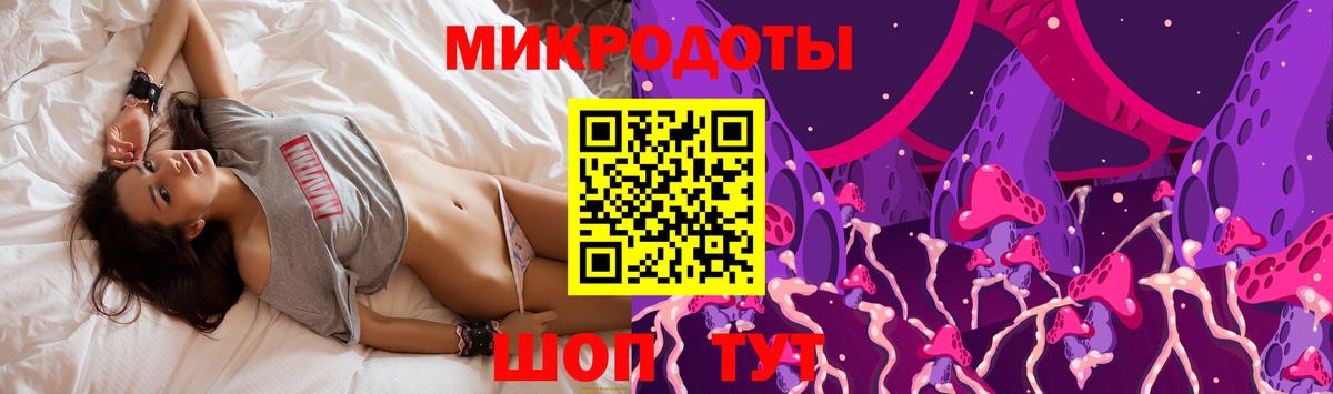 Псилоцибиновые грибы прущие грибы Елец