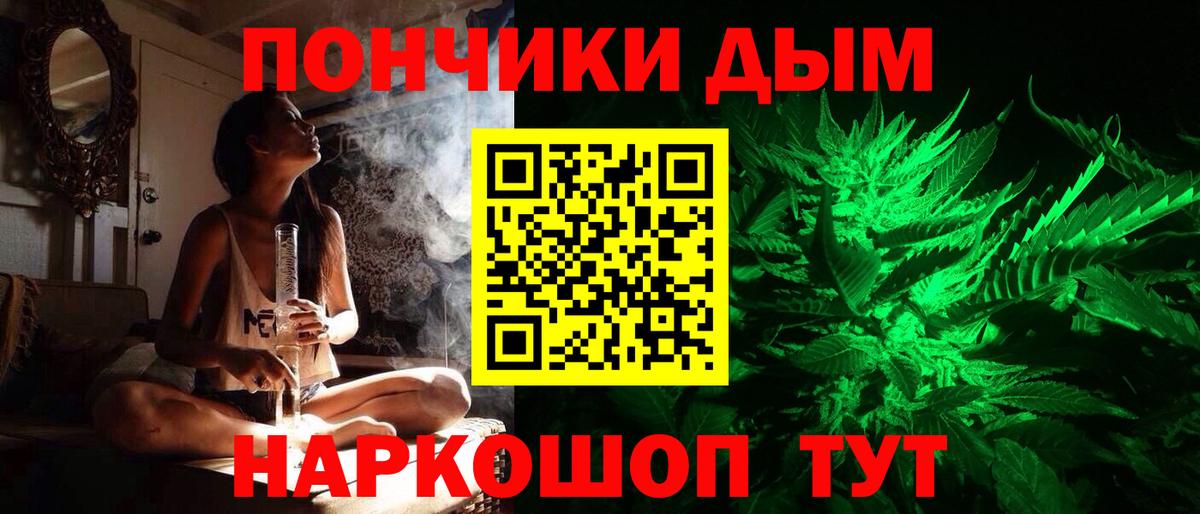 Бошки марихуана план Елец